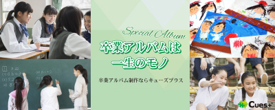 メイク